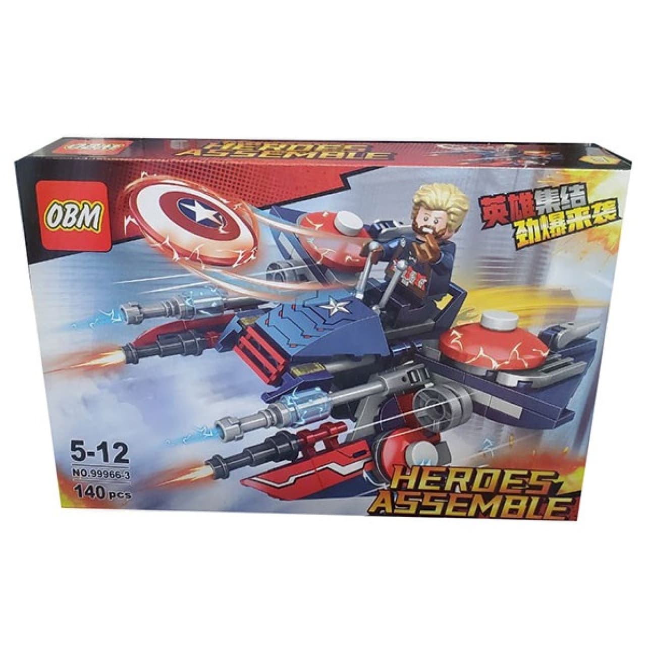 ساختنی او بی ام مدل Heroes Assemble کد 999663