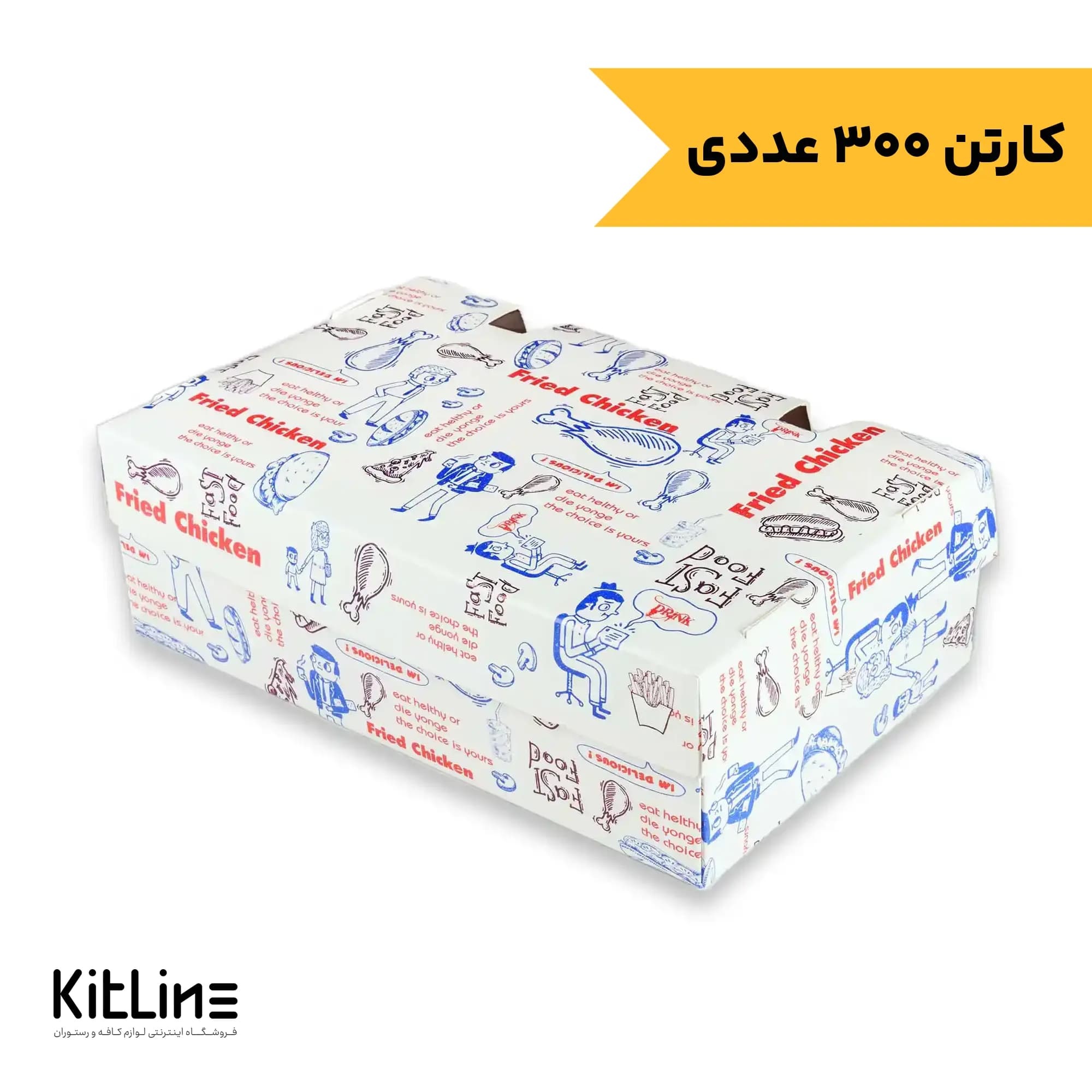 جعبه سوخاری یکبار مصرف کاغذی ایندربرد ۱۳.۵×۲۱ سانتیمتری (کارتن ۳۰۰ عددی)