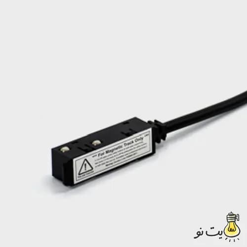 رابط برق ابتدایی سیم دار چراغ مگنتی لایت فیلد