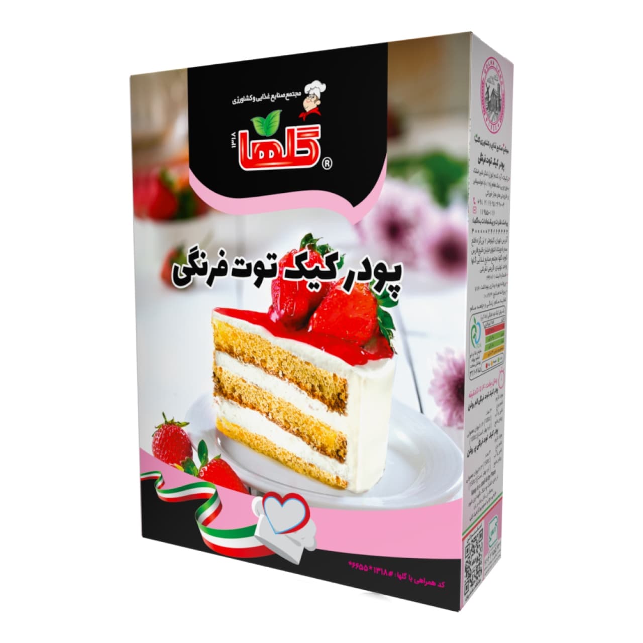 پودر کیک توت فرنگی گلها حجم450 گرم – جعبه