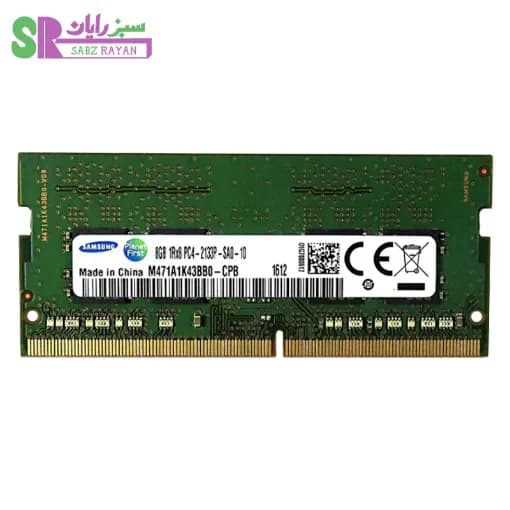 رم لپ تاپ سامسونگ DDR4 2133 M471A1K43BB0-CPB ظرفیت 8 گیگابایت