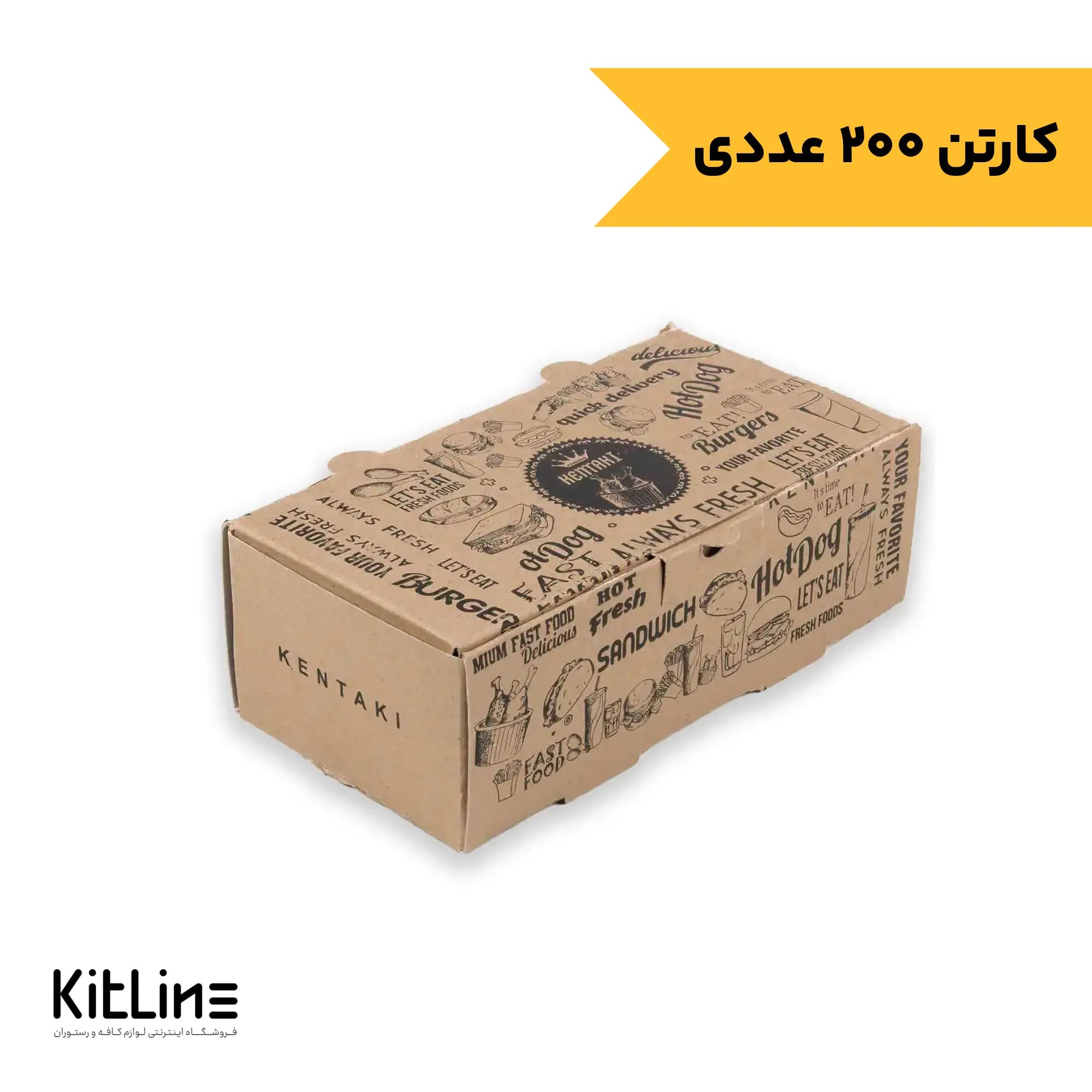 جعبه سوخاری یکبار مصرف کاغذی کرافت ۱۱.۵×۲۲ سانتیمتری (کارتن ۲۰۰ عددی)