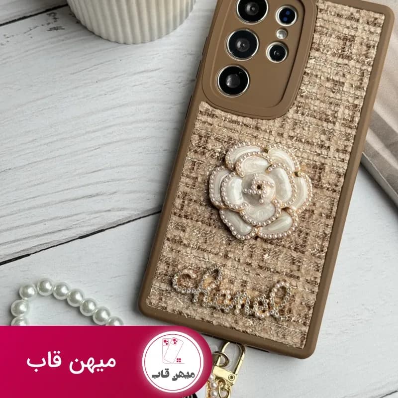 قاب موبایل سامسونگ شنل گل حصیری بند مرواریدی - کد (۹۵۳۶۹)