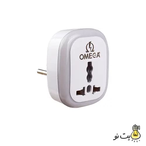 تبدیل ۳ به ۲ برق امگا