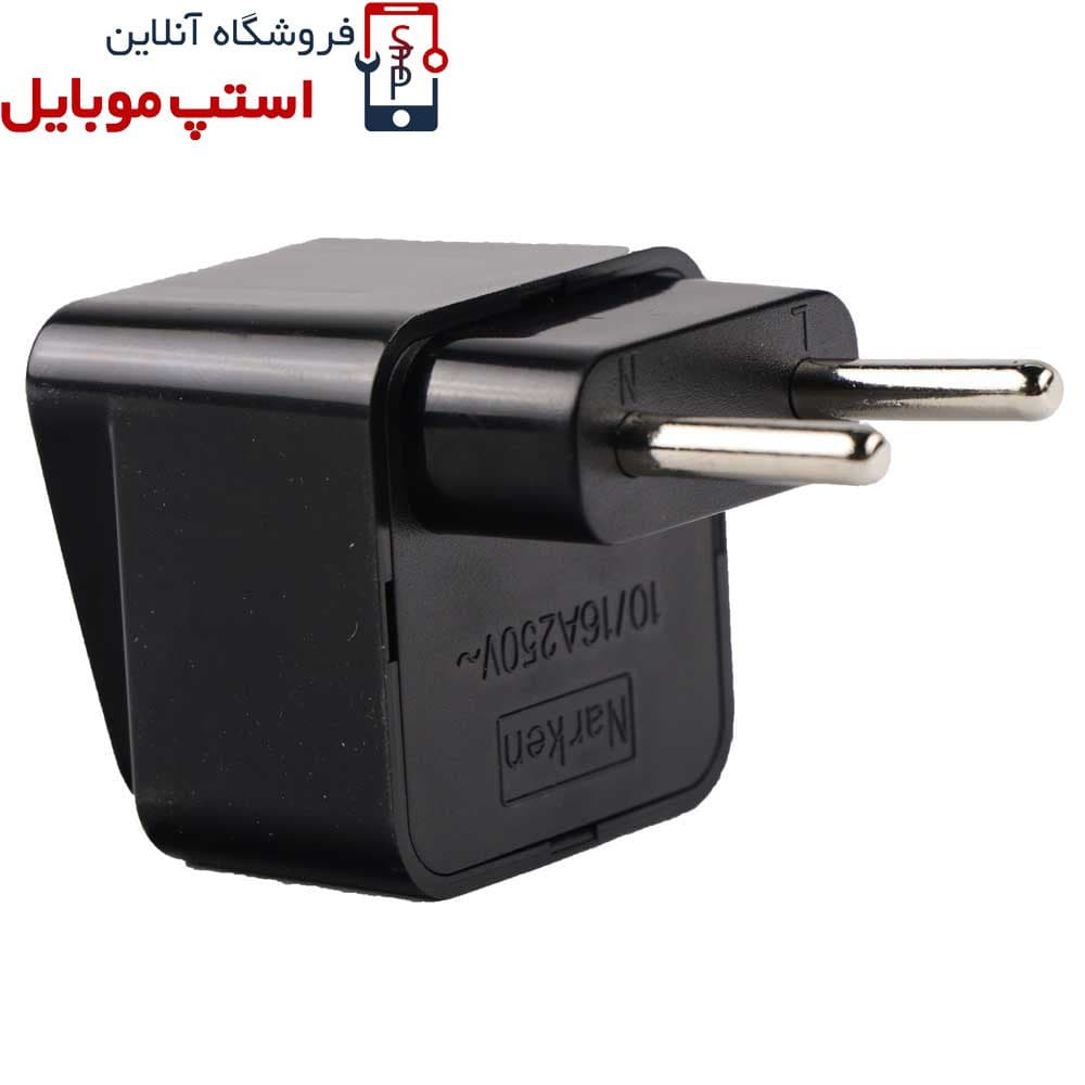 تبدیل 3 به ۲ شارژر