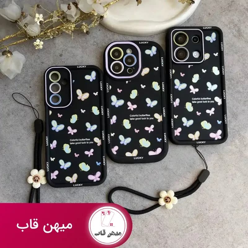 قاب دخترانه شیاومی سولید یووی پروانه رنگی همراه با آویز - کد (۱۰۴۰۱۹)