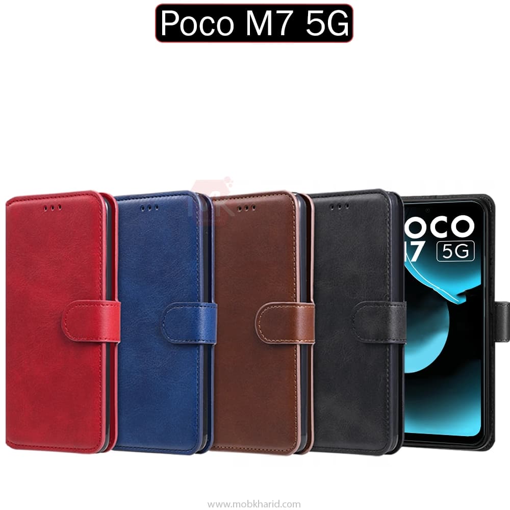 کیف محافظ شیائومی Folio Magnetic Flip Cover | Poco M7 5G