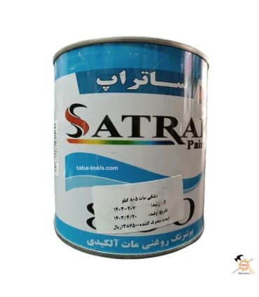 رنگ روغنی مشکی مات یک کیلویی ساتراپ