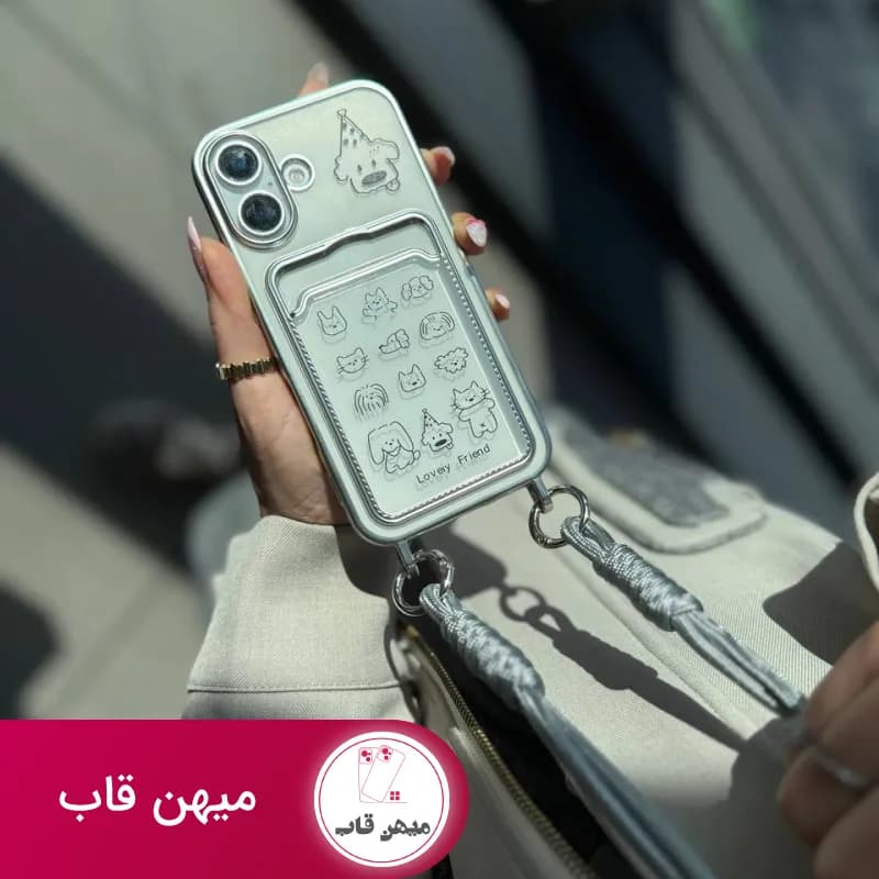 قاب گوشی آیفون جاکارتی Lovly firend - کد (۷۴۰۶۶)