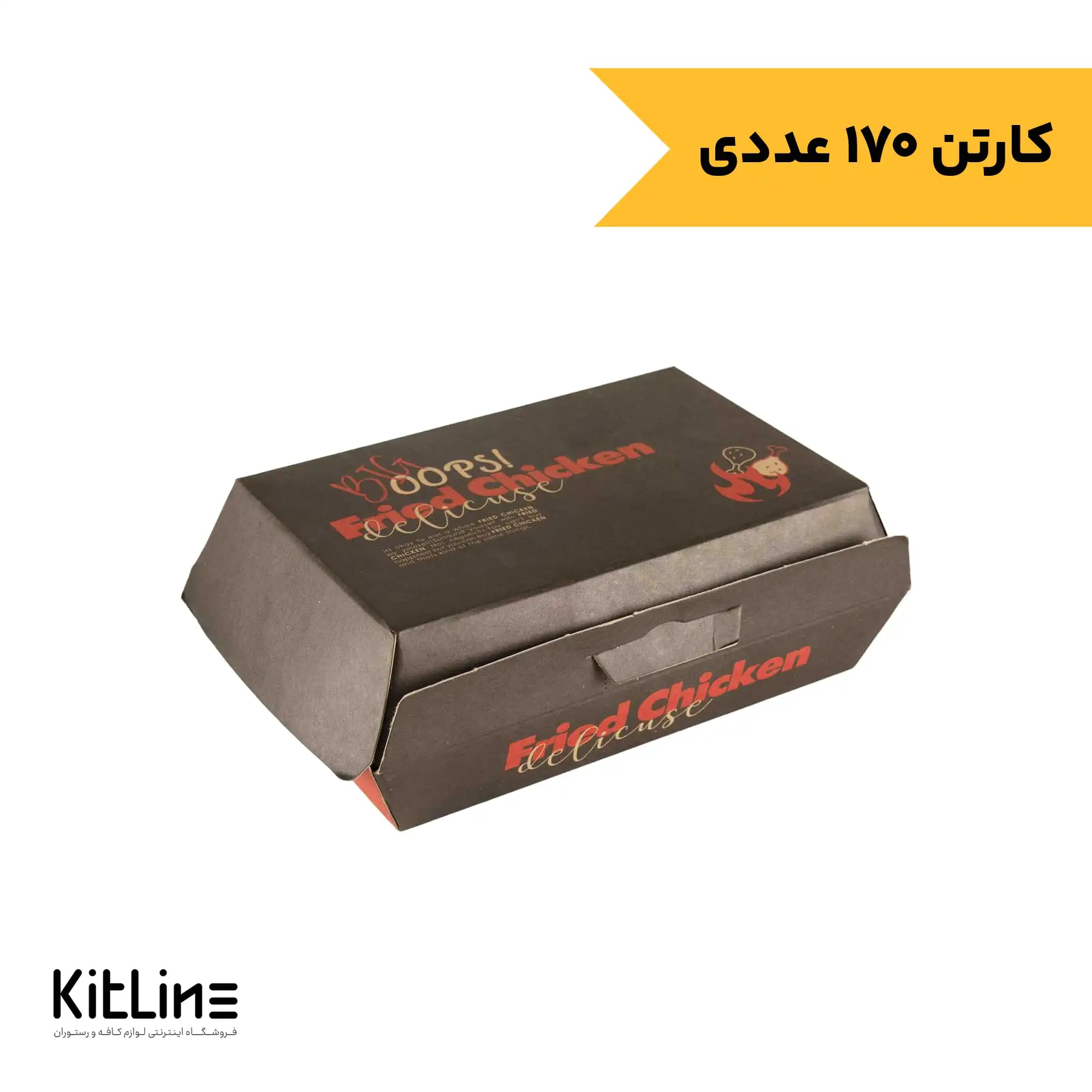 جعبه سوخاری یکبار مصرف کاغذی ۱۲×۱۹ سانتیمتری (کارتن ۱۷۰ عددی)