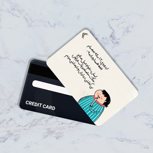 استیکر کارت بانکی مدل فانتزی کد CAE39-K
