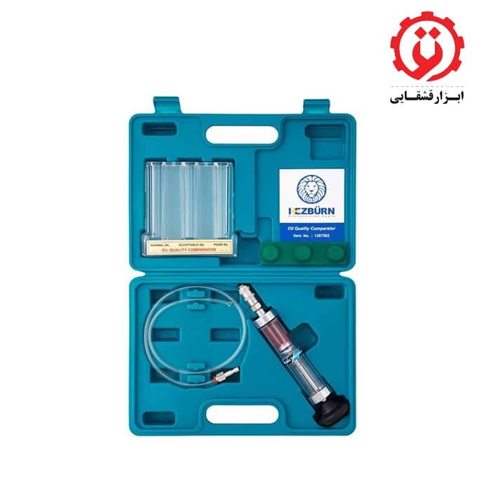 تست کیفیت روغن هزبرن مدل H1267502