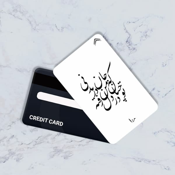 استیکر کارت بانکی مدل انگیزشی کد CAC469-K