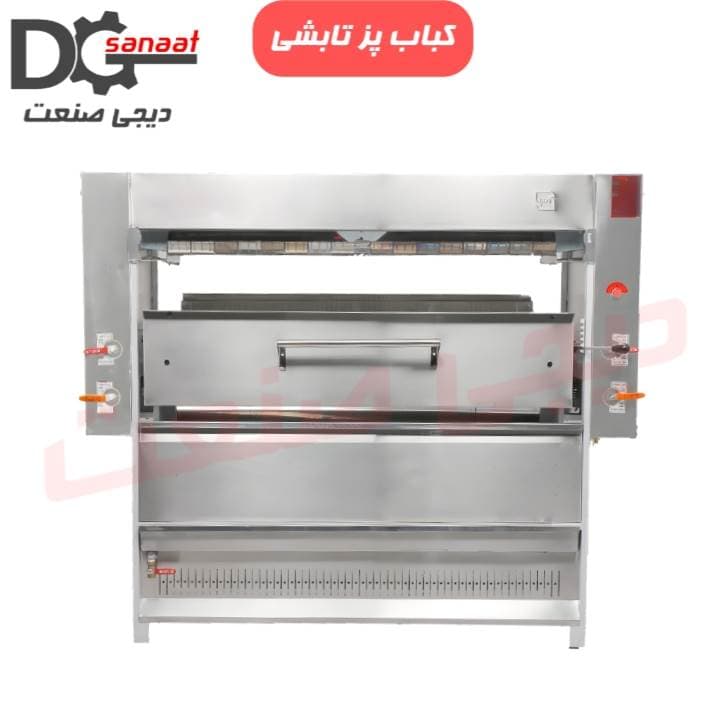 کباب پز تابشی گهر 30 سیخ