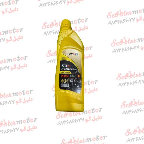 روغن موتور20/50پترولکس 1لیتری