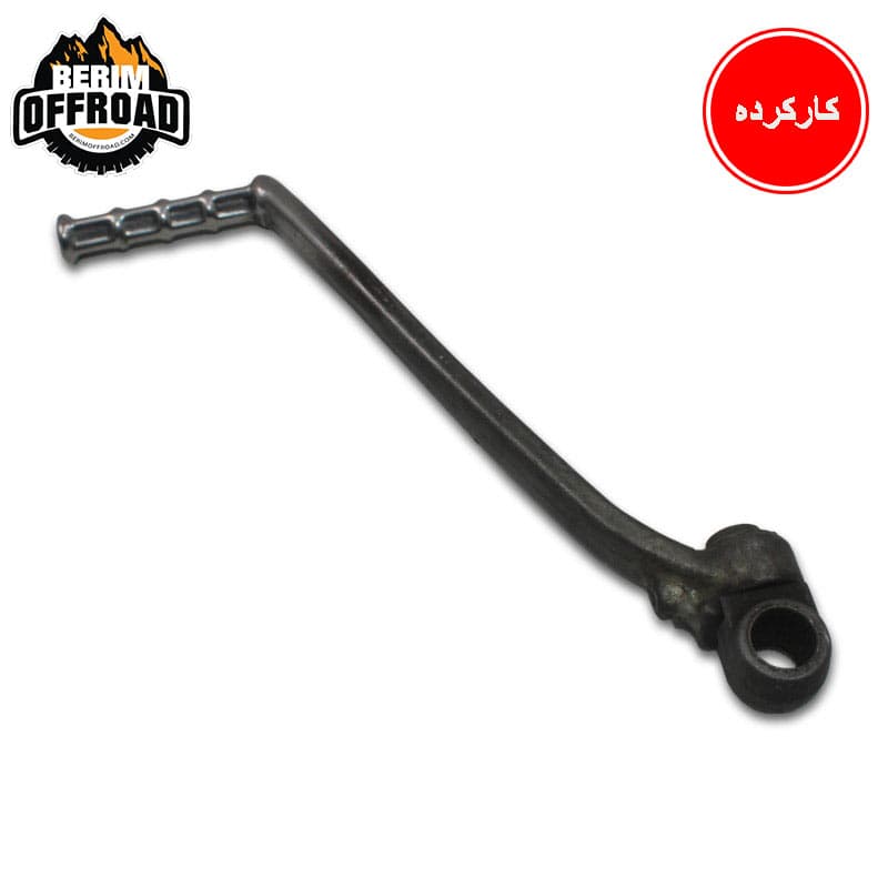هندل ژاپنی برند کاوازاکی مناسب برای KDX (استوک)