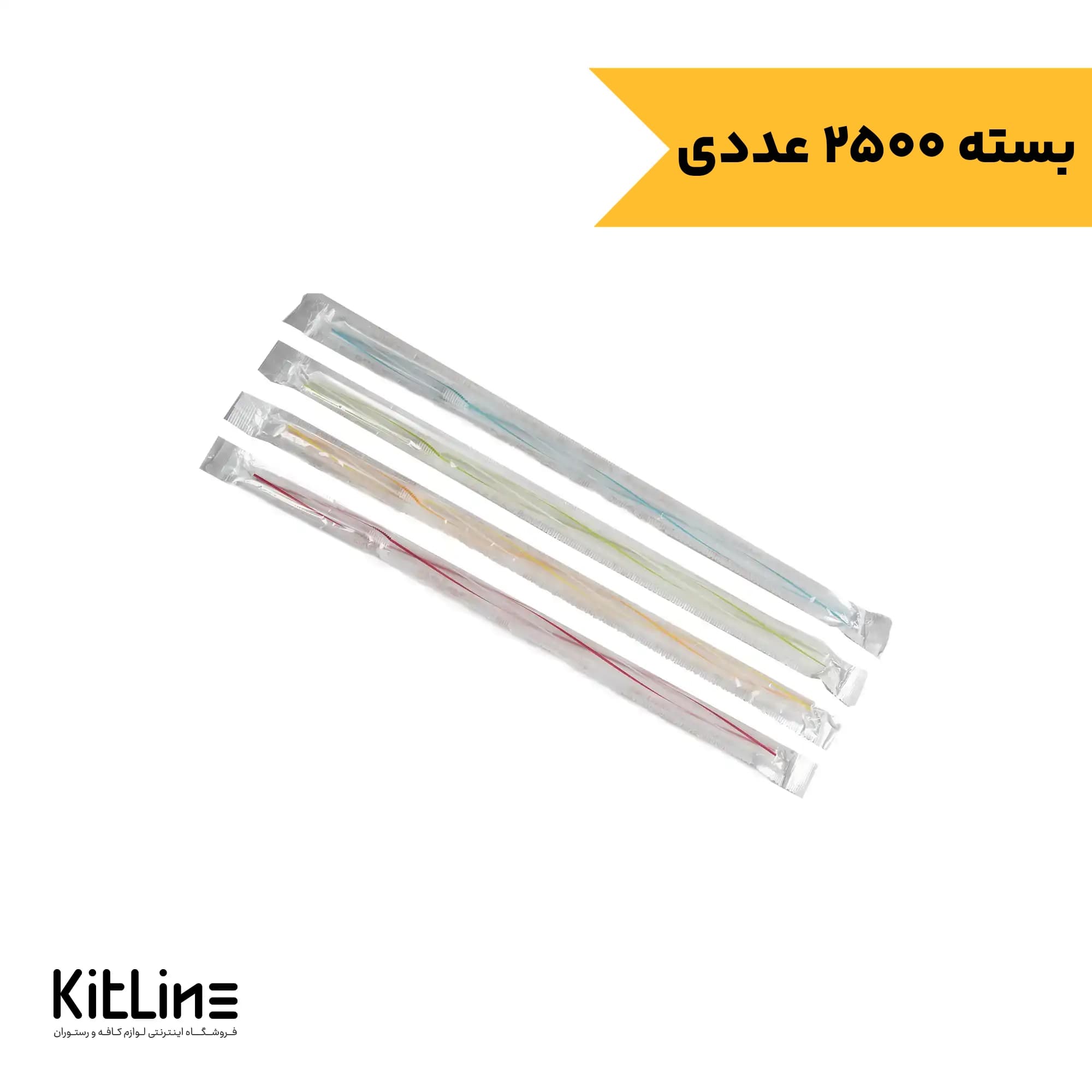 نی فنری یکبار مصرف پلاستیکی نمره ۵ شفاف (بسته ۲۵۰۰ عددی)