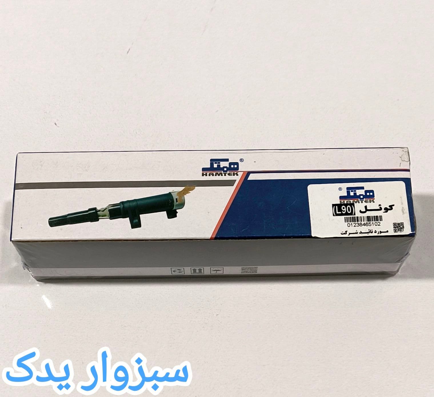 کویل ال 90 برند همتک