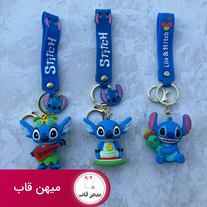 جا کلیدی عروسکی استیچ های بامزه - کد (۷۶۹۴۵)