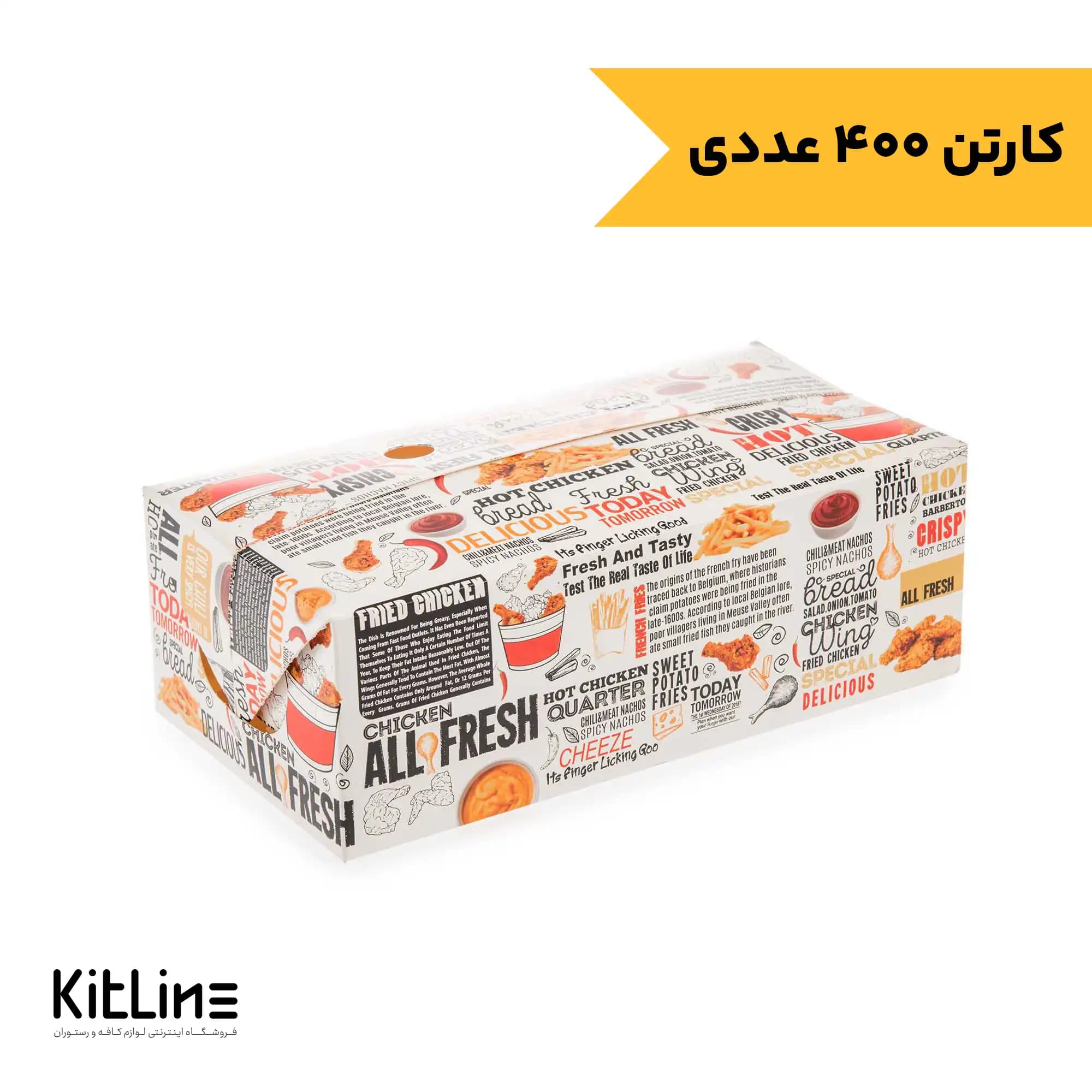 جعبه سوخاری یکبار مصرف کاغذی ایندربرد ۱۱×۲۲ سانتیمتری (کارتن ۴۰۰ عددی)