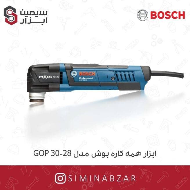 ابزار همه کاره بوش مدل GOP 30-28