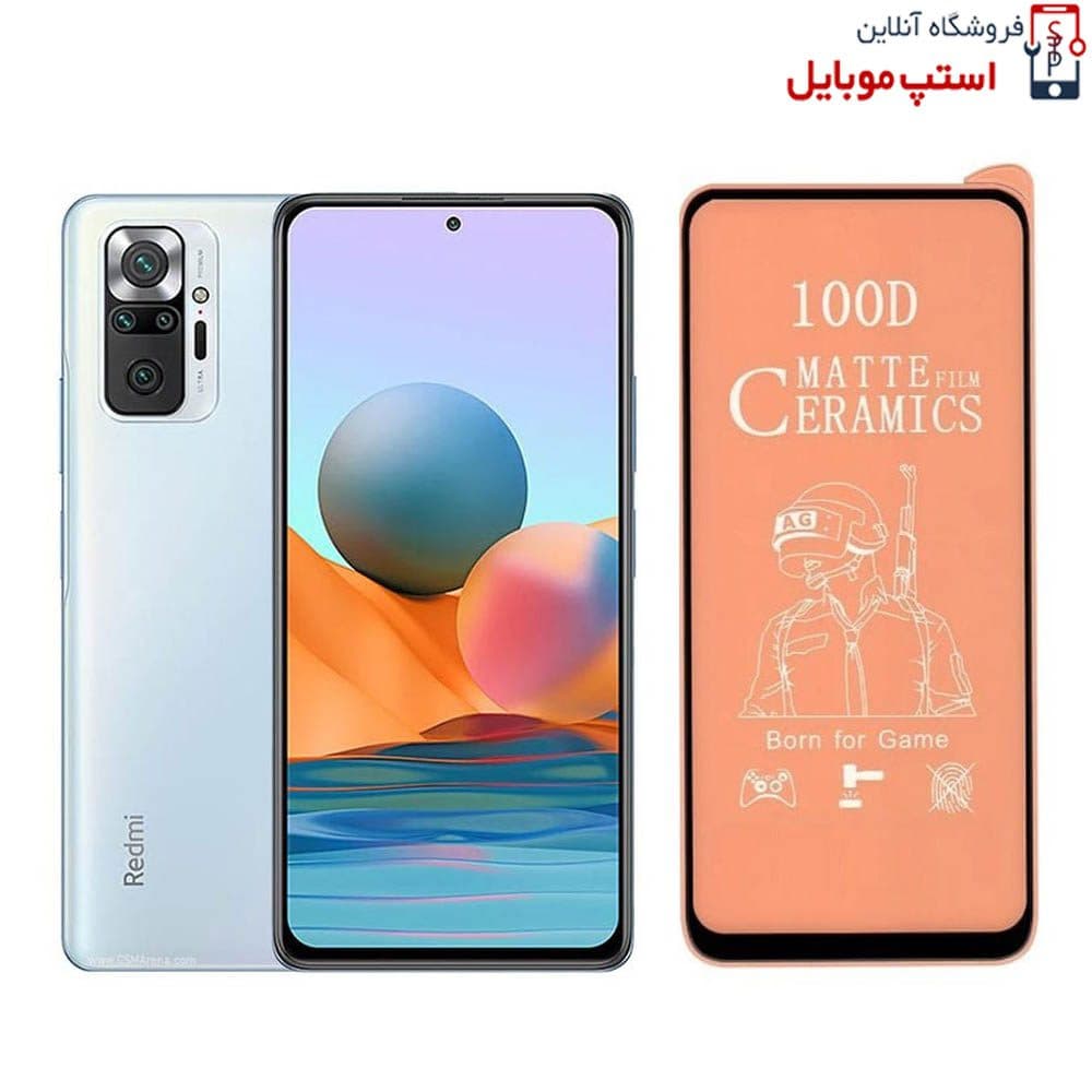 گلس سرامیکی مات شیائومی XIAOMI NOTE 11T PRO