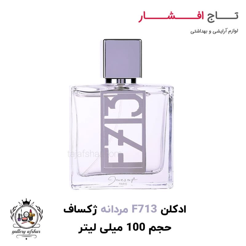 ادو پرفیوم مردانه ژک ساف مدل F713 حجم 100 میلی لیتر
