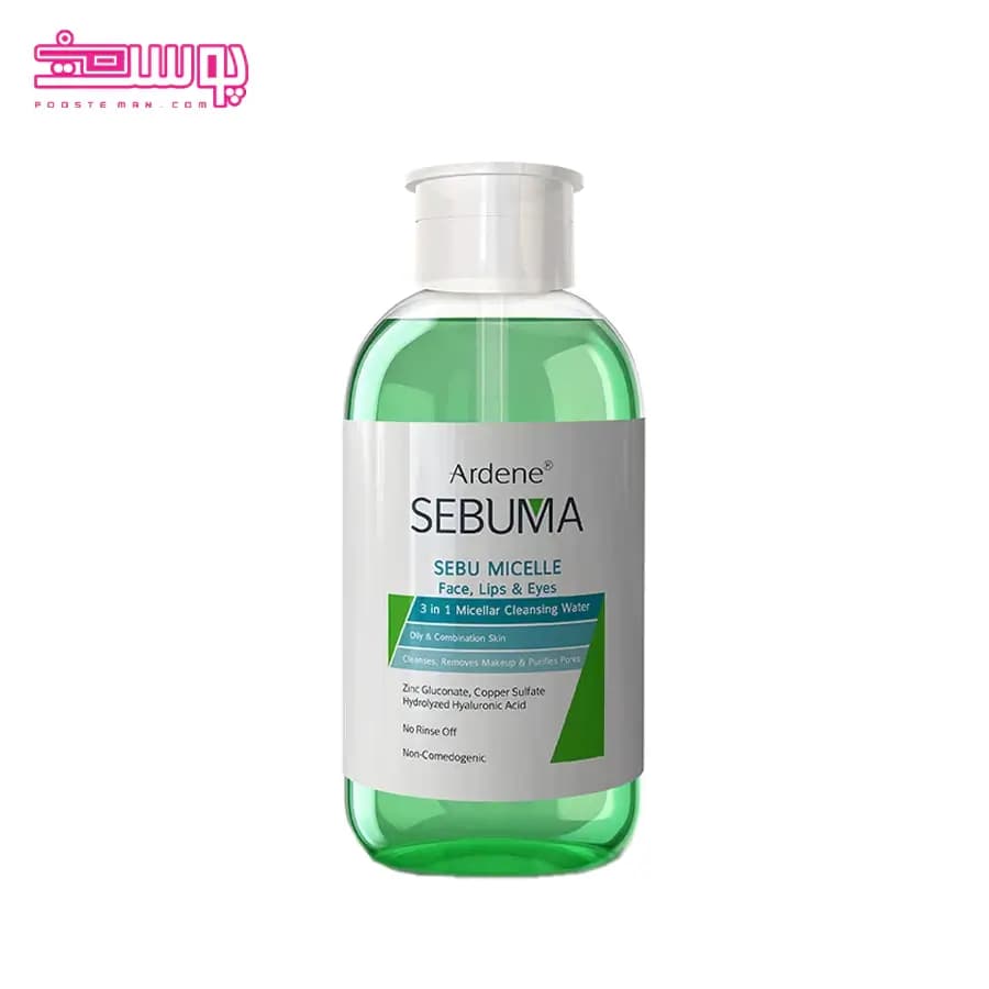 محلول پاک کننده آرایش آردن سبوما حجم 500ml