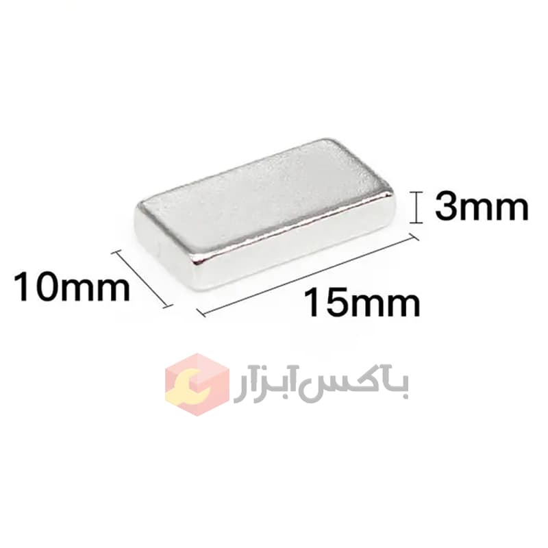 آهنربا نئودیمیوم بلوکی 3*10*15 گرید 42