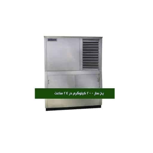 یخساز صنعتی آندرانیک مدل 200 کیلوگرم