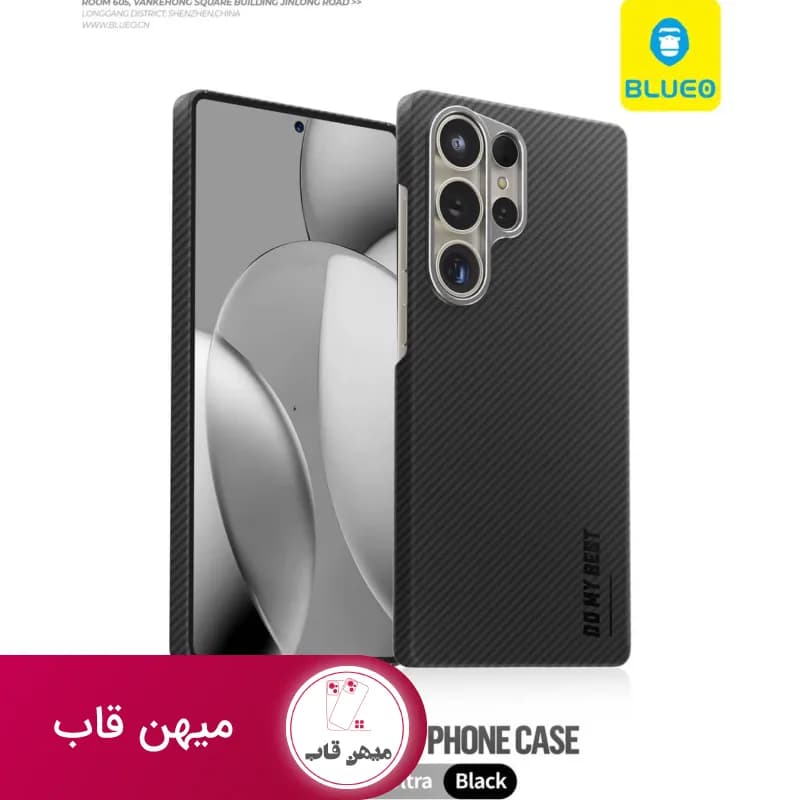 قاب گوشی سامسونگ بلو Blueo AIR Aramid Fiber Case Samsung - کد (۶۴۲۹۷)