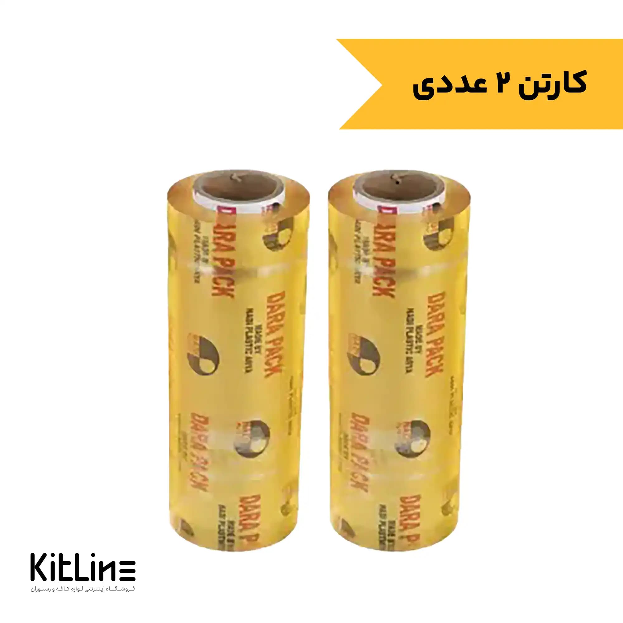 سلفون عرض ۳۹ سانتیمتری رول ۱۰۰۰ متری (کارتن ۲ عددی)