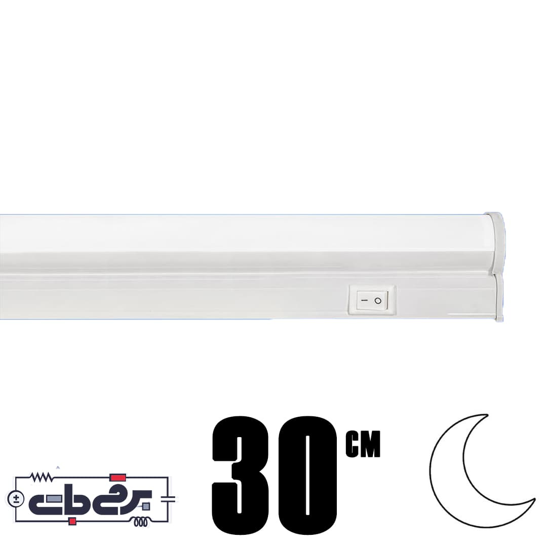 لامپ LED زیرکابینتی 30 سانتی نمانور – مهتابی