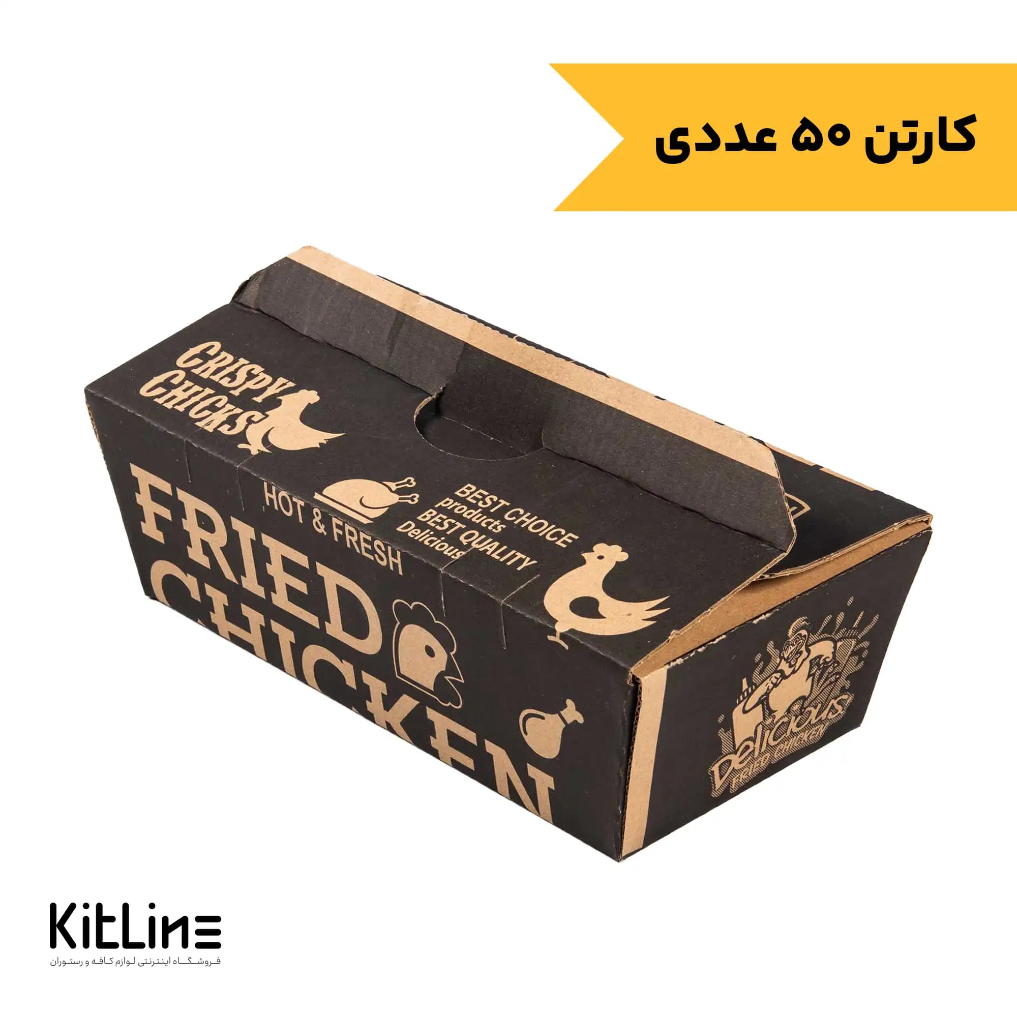 جعبه سوخاری یکبار مصرف کاغذی ایفلوت ۱۰.۵×۲۱.۵ سانتیمتری (کارتن ۵۰ عددی)