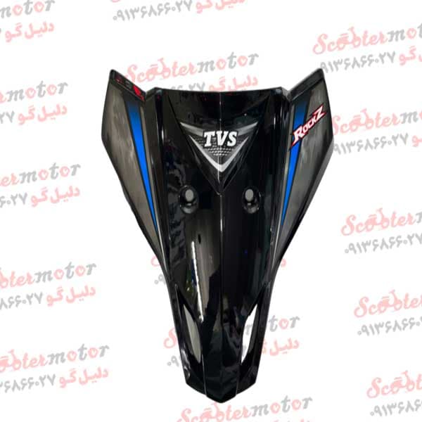 قاب (کاور فلاپ) رو بوقی مشکی شرکتی تی وی اس راکس tvs (rockz)
