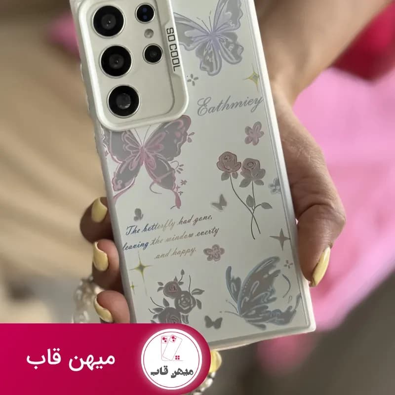 قاب موبایل آیفون و سامسونگ گل و پروانه لوناریا + بندست - کد (۸۸۶۳۹)