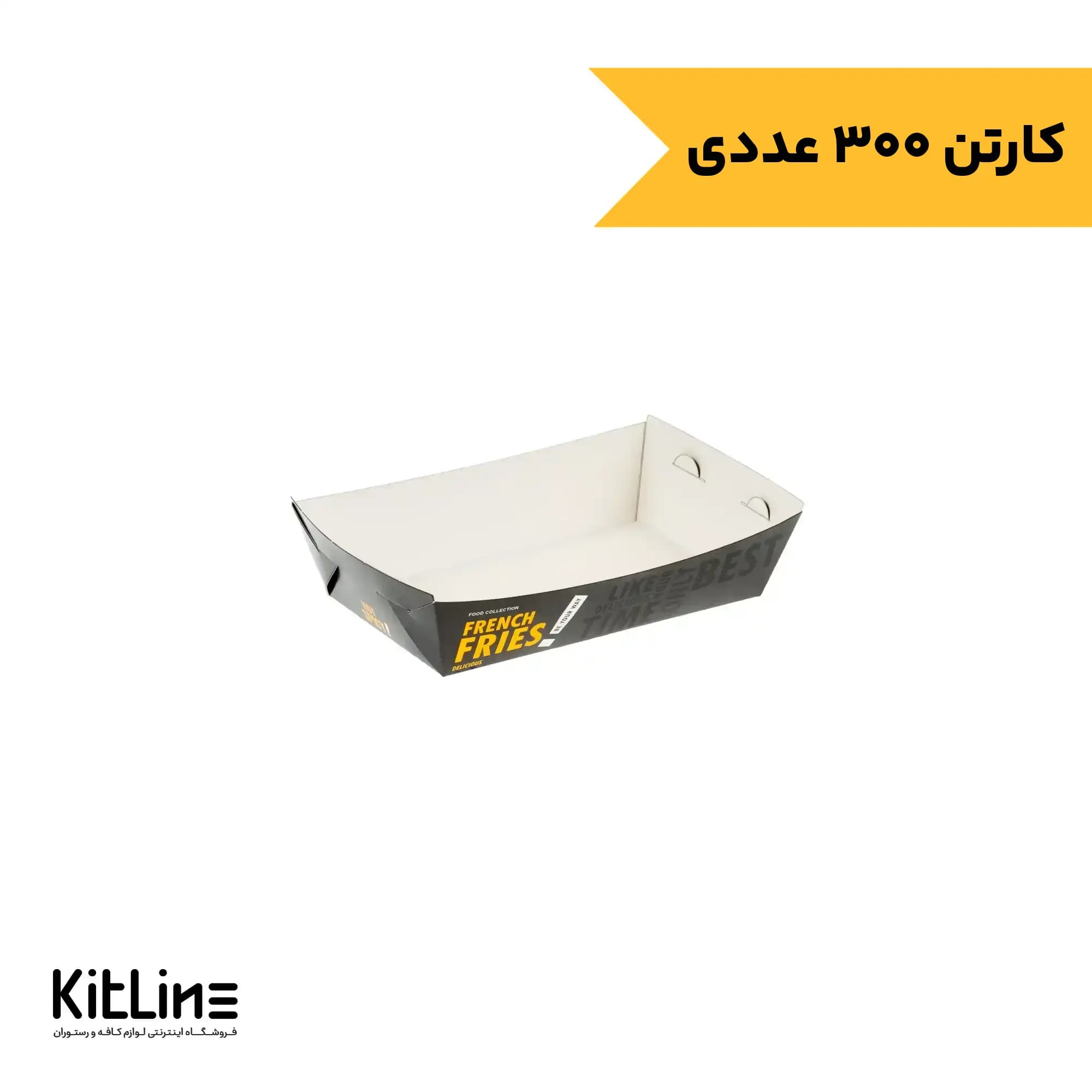 ظرف سیب زمینی یکبار مصرف ايندربرد ۱۰×۱۵ سانتیمتری مشکی (کارتن ۳۰۰ عددی)