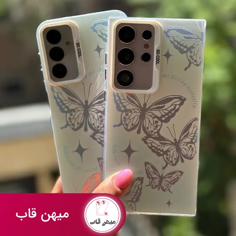 قاب گوشی پروانه SoCool مخصوص سامسونگ و شیائومی - کد (۲۸۰۰۱)