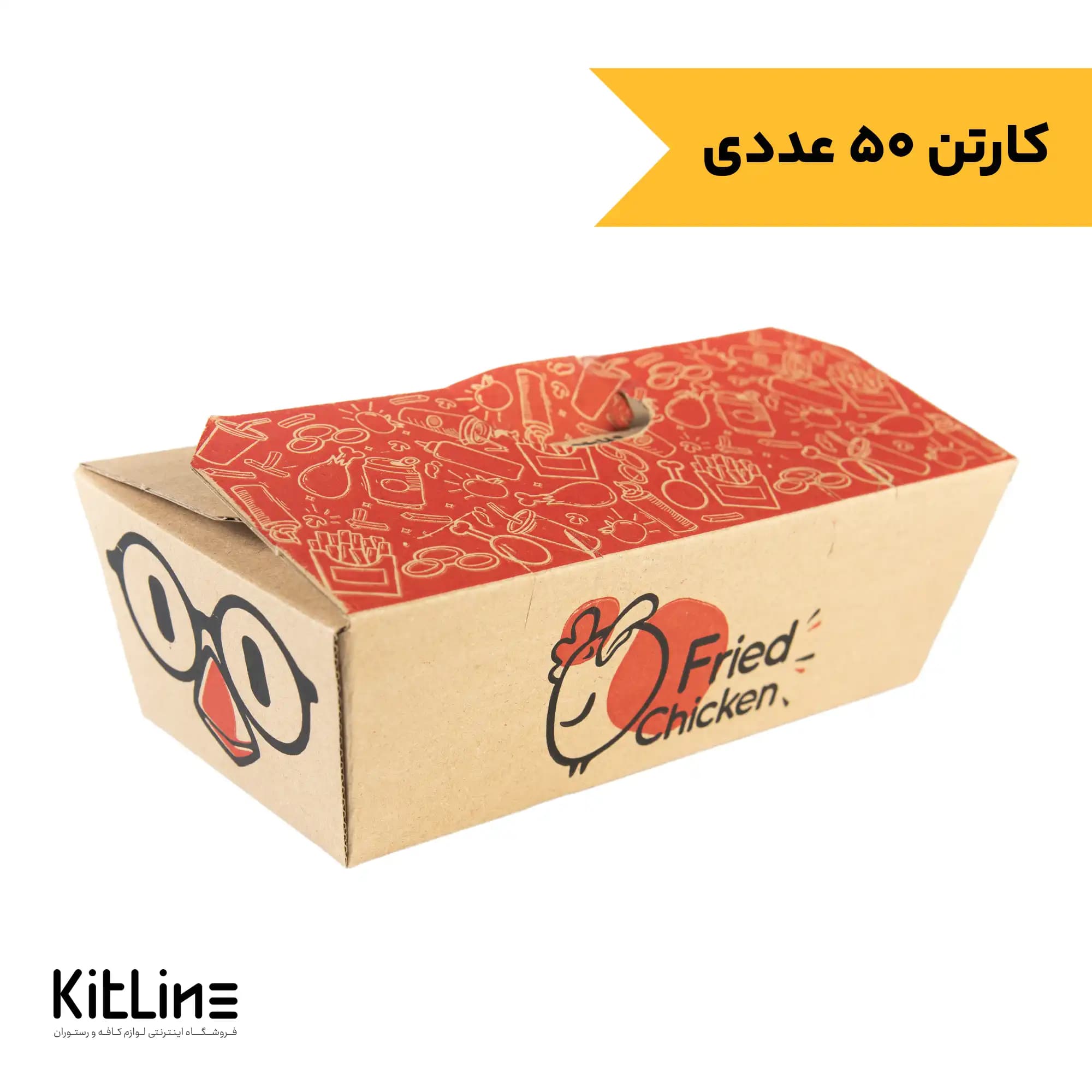 جعبه سوخاری یکبار مصرف کاغذی ایفلوت ۱۰.۵×۲۱.۵ سانتیمتری (کارتن ۵۰ عددی)