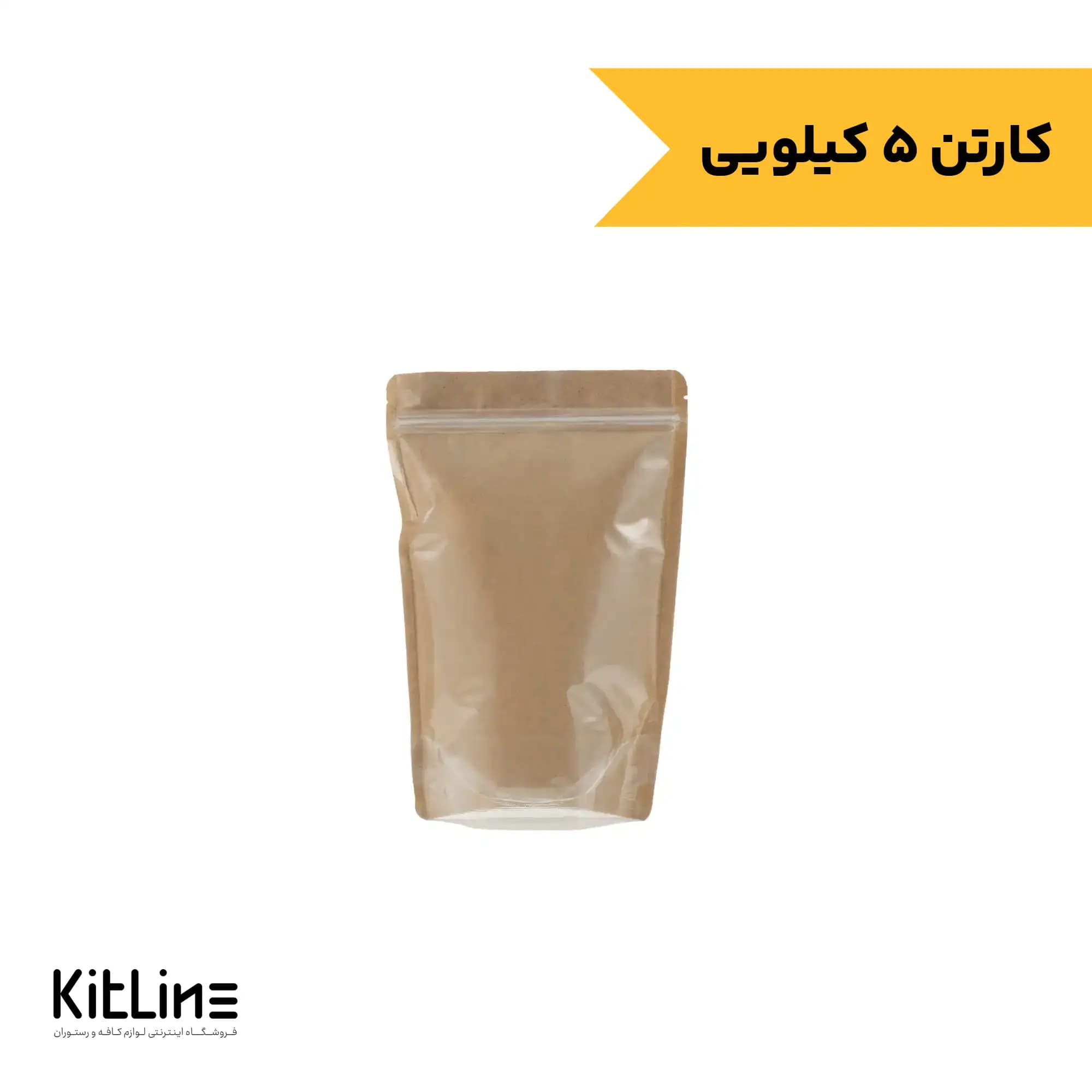پاکت ایستاده زیپ دار شفاف کرافت ۲۶×۱۸ سانتیمتری نیکان (کارتن ۵ کیلوگرمی)
