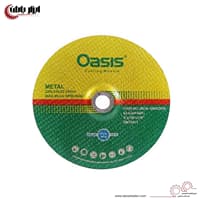 صفحه آهن بر اوسیس 230x3 میلی متر