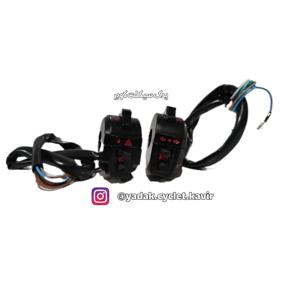 قلوه چپ و راست مدل شهبازی