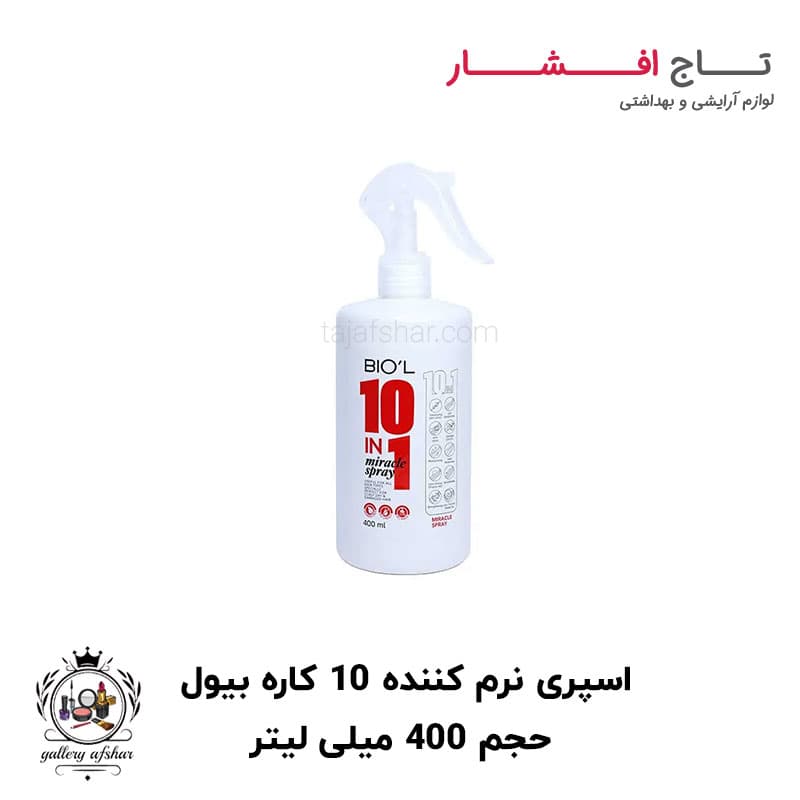 اسپری نرم کننده و ضد گره مو 10 در 1 بیول 400 میل