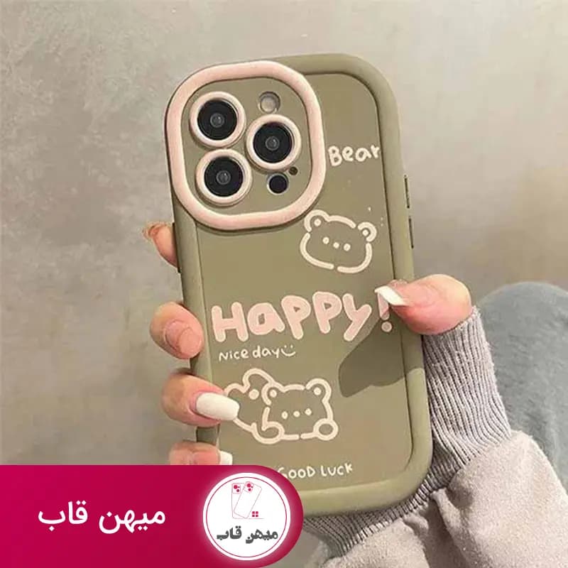 قاب گوشی آیفون خرش شاد - HAPPY bear - کد (۴۴۴۰۴)