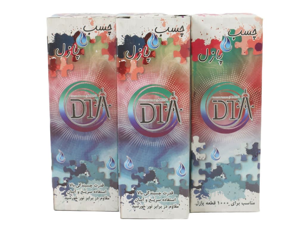 چسب پازل DTA