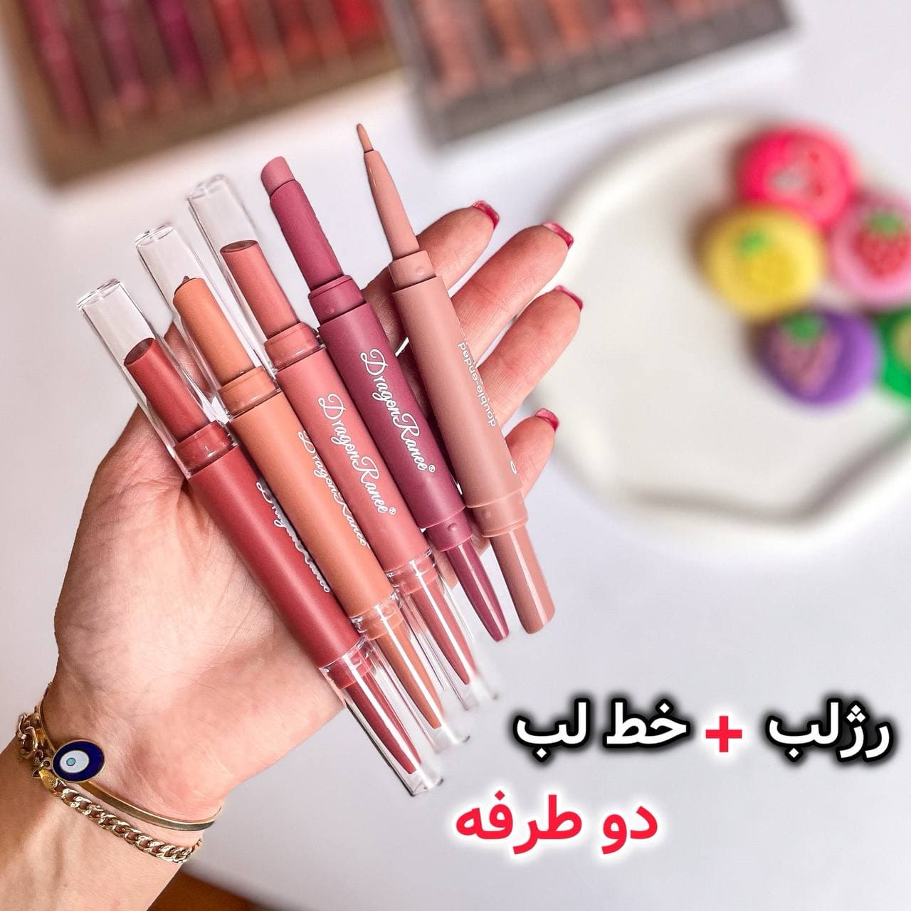 خط لب و رژ لب 2 طرفه دراگون رانی Dragon Ranee