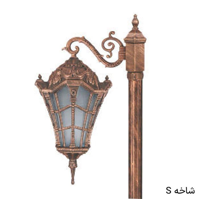 چراغ پارکی ایستاده تکشاخه وستا بزرگ