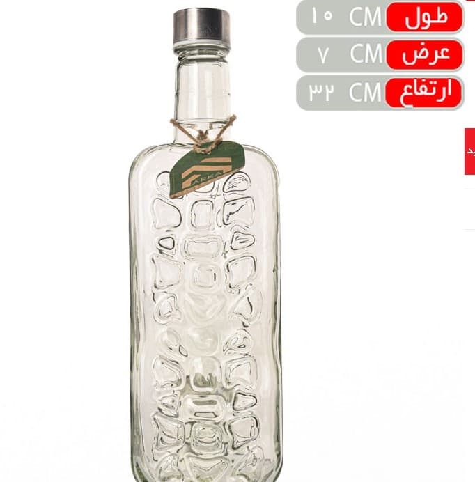 بطری آب آیدین آرکا