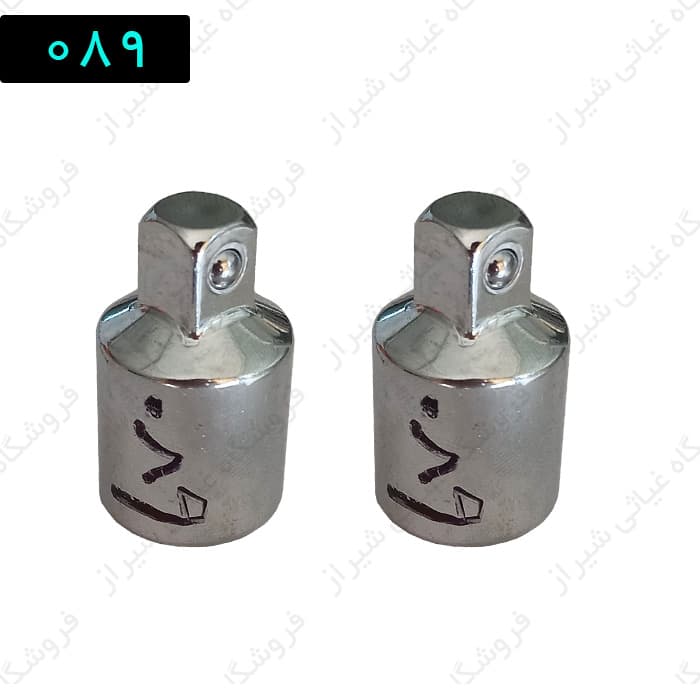 تبدیل بکس 1/2 به 3/8 سفید