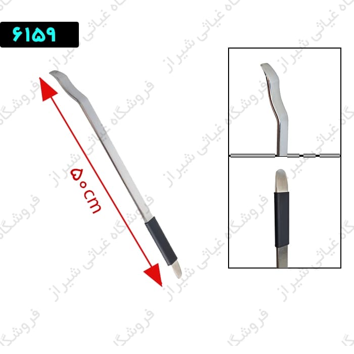 تایلیور روکش دار کج 50 سانتی متر